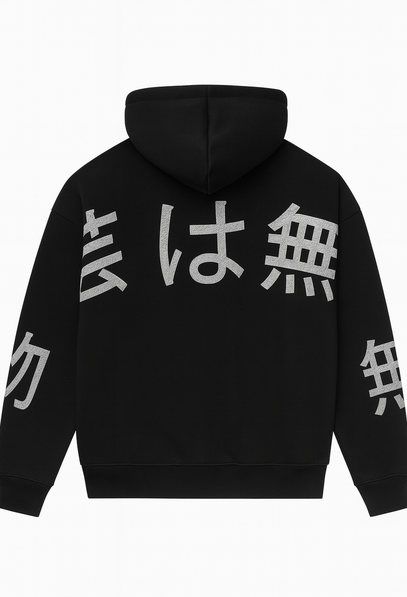 Tagai Wa Mugei Graphic Hoodie | Forever 21 Mens