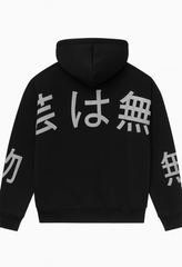 Tagai Wa Mugei Graphic Hoodie | Forever 21 Mens
