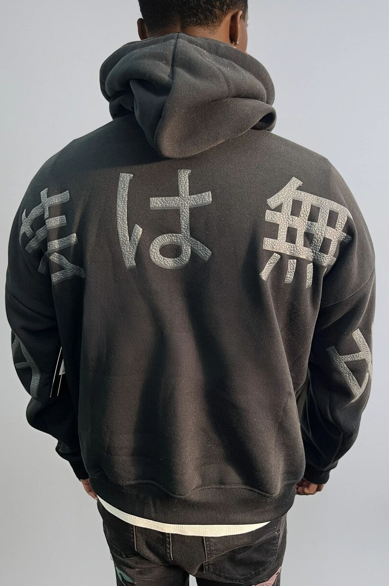 Tagai Wa Mugei Graphic Hoodie | Forever 21 Mens